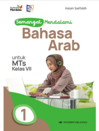 Image of Bahasa Arab Ku Mer Kelas VII